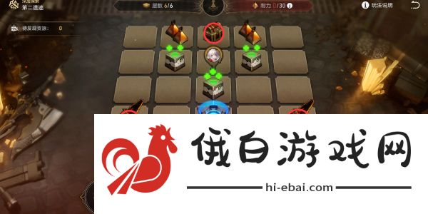 崩坏星穹铁道地城探宝任务怎么完成