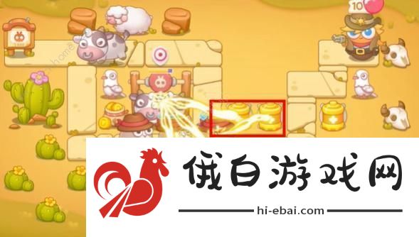 保卫萝卜4波仔很忙第45关攻略