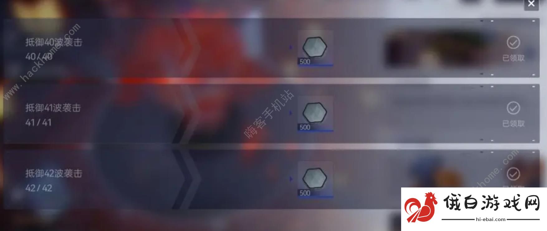 尘白禁区42层攻略 全队55级过42层技巧图片1
