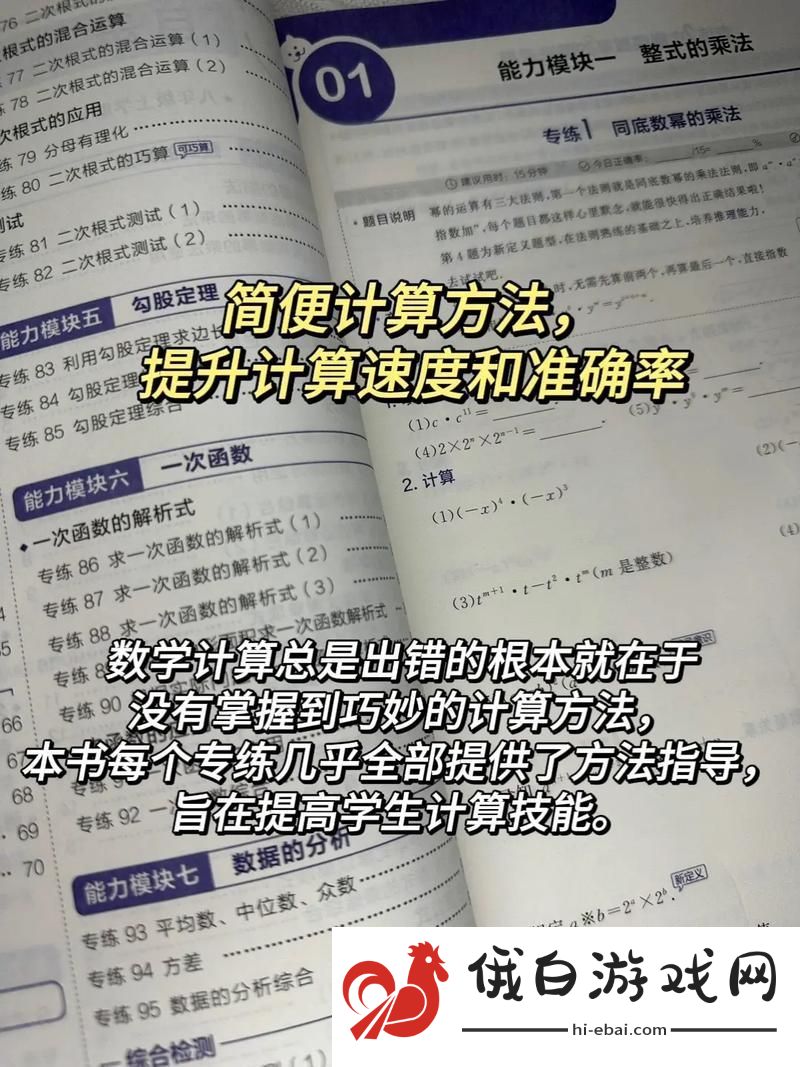 应对“两个学霸边做题边c我怎么办”的心得分享