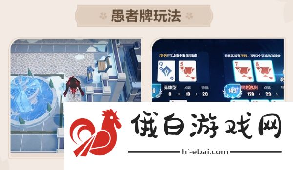 崩坏3愚者牌怎么玩