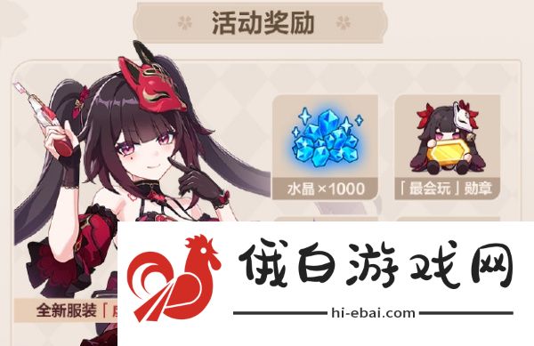 崩坏3愚者牌怎么玩