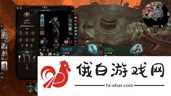 博德之门3全精金武器大全 所有精金武器属性一览图片7
