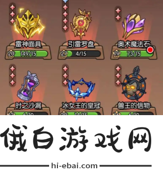 我在神界刷装备神器怎么获取