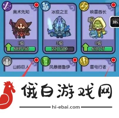 我在神界刷装备最初角色怎么切换