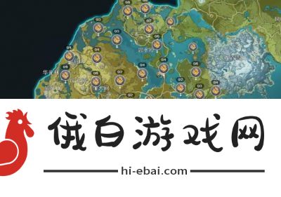 原神中岩神瞳数量不足的解决方法