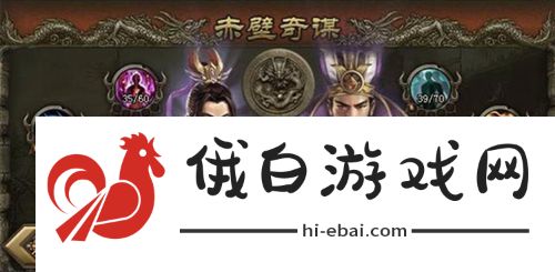 攻城掠地武将怎么选择