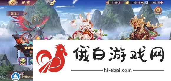 三国志幻想大陆薪火重燃密令2023 最新2023薪火重燃密令总汇图片2