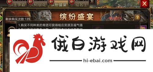 攻城掠地武神骑怎么解锁