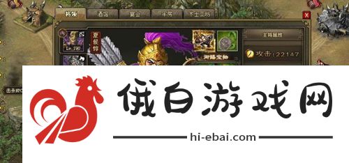 攻城掠地武神骑怎么解锁