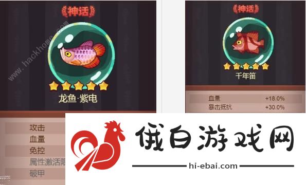 咸鱼之王太史慈超详细攻略 太史慈技能觉醒及配队推荐图片5