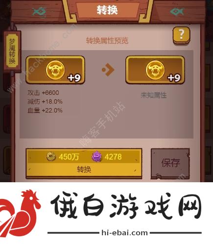咸鱼之王太史慈超详细攻略 太史慈技能觉醒及配队推荐图片7