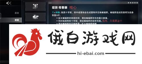 苍翼混沌效应轮椅雷琪儿召唤流怎么玩