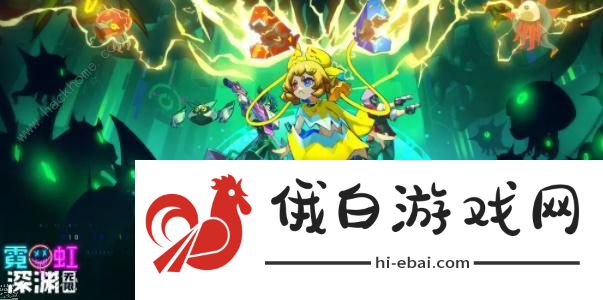 霓虹深渊无限黑海狂潮攻略 黑海狂潮玩法奖励详解图片1