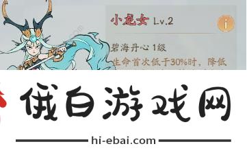 寻道大千减伤流搭配攻略 最强T0减伤流出装实战技巧图片3