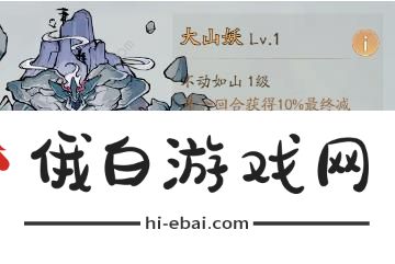 寻道大千减伤流搭配攻略 最强T0减伤流出装实战技巧图片4