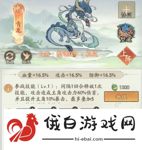 寻道大千减伤流搭配攻略 最强T0减伤流出装实战技巧图片2