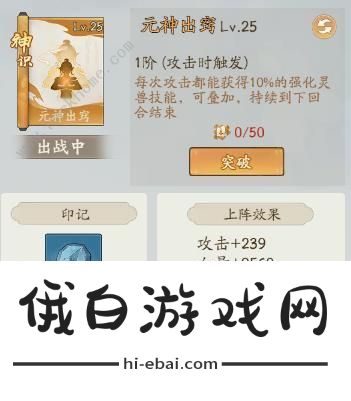 寻道大千减伤流搭配攻略 最强T0减伤流出装实战技巧图片8