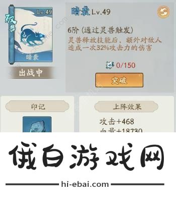 寻道大千减伤流搭配攻略 最强T0减伤流出装实战技巧图片9