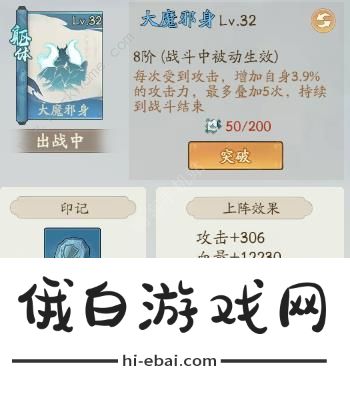 寻道大千减伤流搭配攻略 最强T0减伤流出装实战技巧图片10