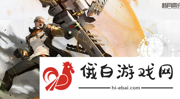 新月同行忠元技能怎么搭配