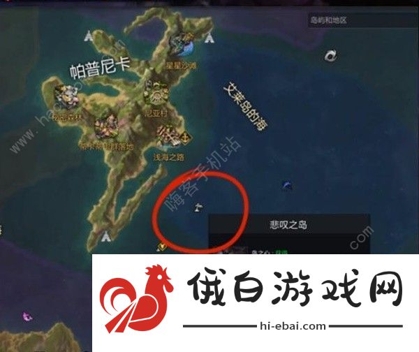 命运方舟悲叹岛资源获取攻略 悲叹岛全资源收集一览图片1