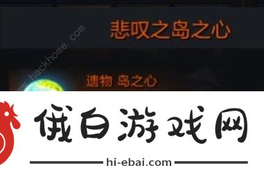 命运方舟悲叹岛资源获取攻略 悲叹岛全资源收集一览图片2
