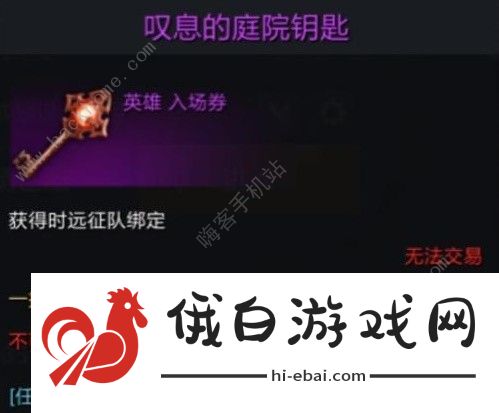 命运方舟悲叹岛资源获取攻略 悲叹岛全资源收集一览图片5