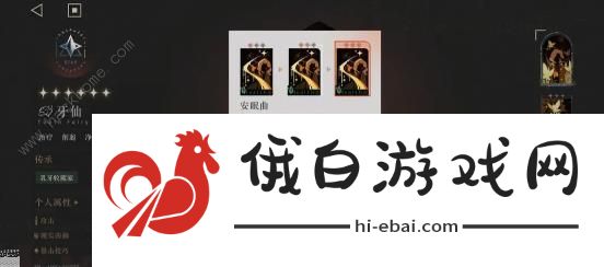 重返未来1999牙仙强度攻略 牙仙技能属性实战详解图片7