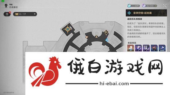 崩坏星穹铁道FactoryLibrary成就怎么解锁