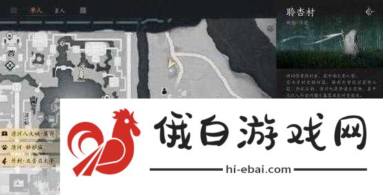 燕云十六声一念平安任务如何攻略-一念平安任务攻略玩法