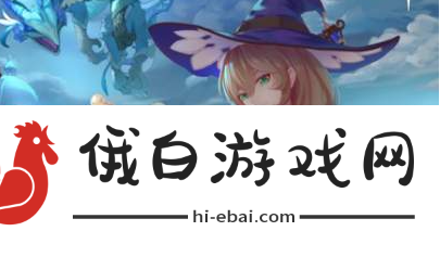《原神》异色三连星怎么打