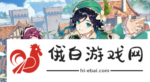 《原神》祝圣之霜怎么用