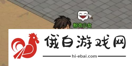 大侠立志传月咏樱羽位置在哪