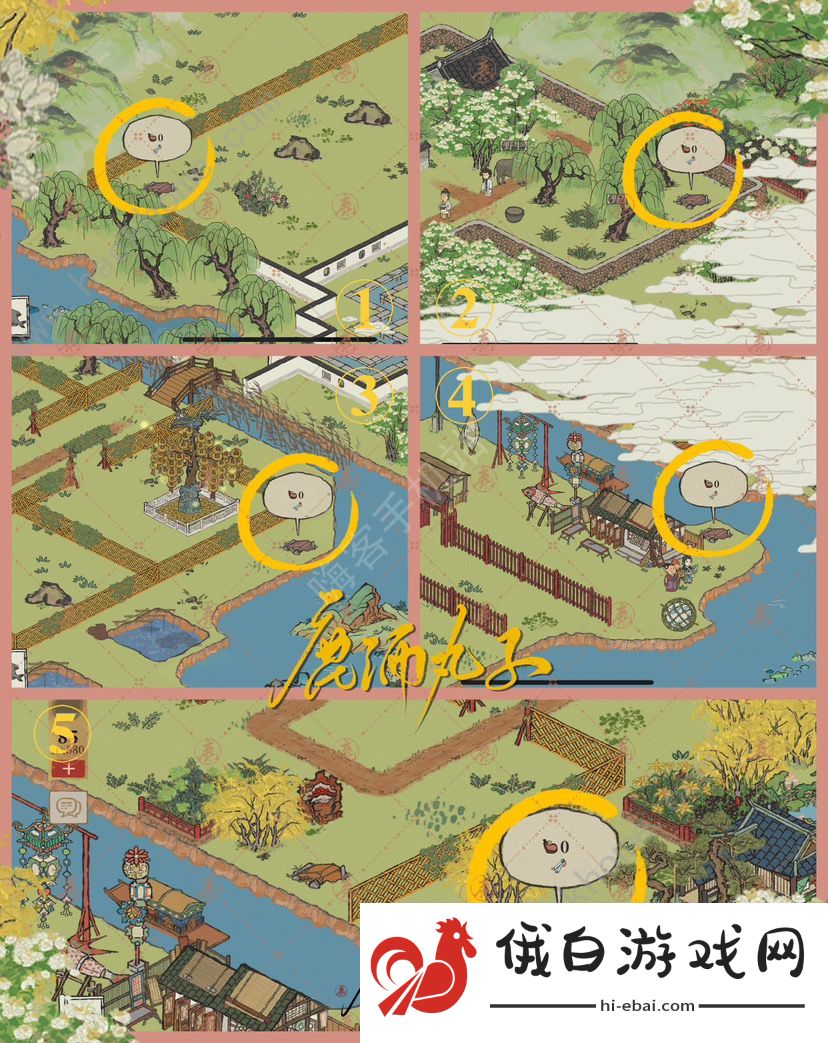 江南百景图扬州府探险旧事百里沉香攻略 旧事百里沉香通关流程详解图片10