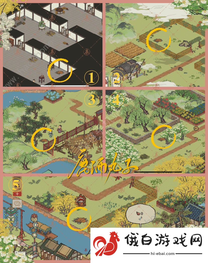 江南百景图扬州府探险旧事百里沉香攻略 旧事百里沉香通关流程详解图片9