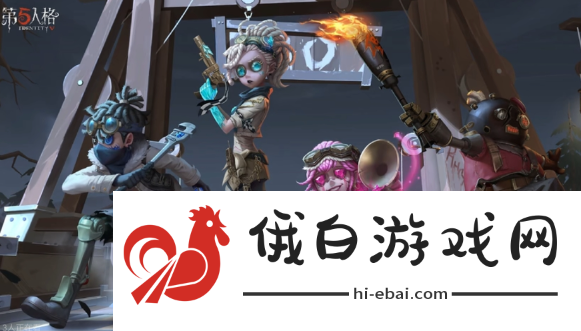 《第五人格》咒术师答案皮肤介绍