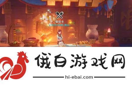 原神苦水食谱怎么获得