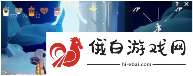 光遇欧若拉季毕业攻略 100%进度毕业通关教程图片1