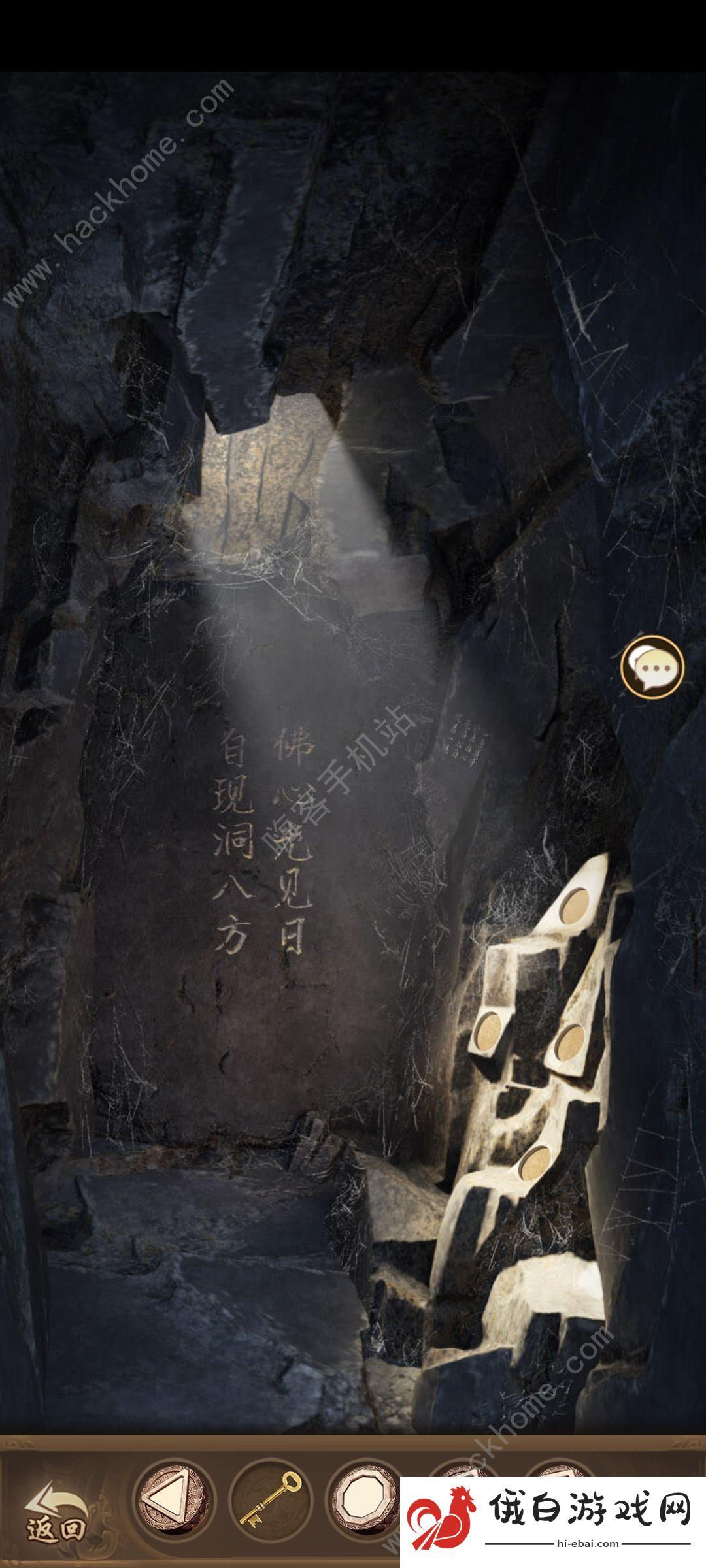 无名江湖奇遇攻略 奇遇上元赋通关教程图片3