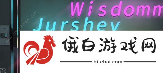黑暗笔录第四章攻略 第四章图文通关教程图片6