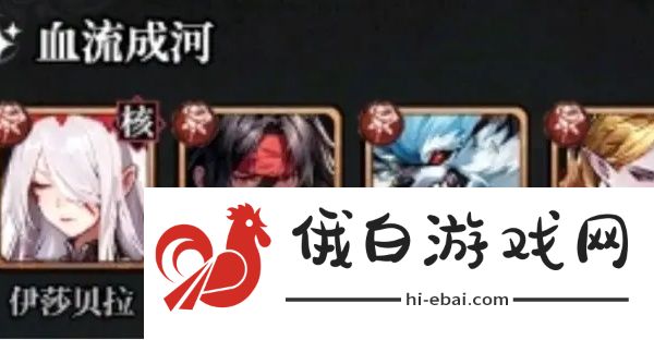 永暮幻想三系阵容怎么搭配