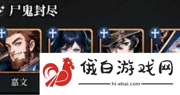 永暮幻想三系阵容怎么搭配
