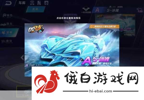 QQ飞车手游角色养成全攻略，打造你的最强赛车手