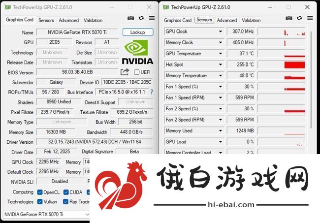 影驰