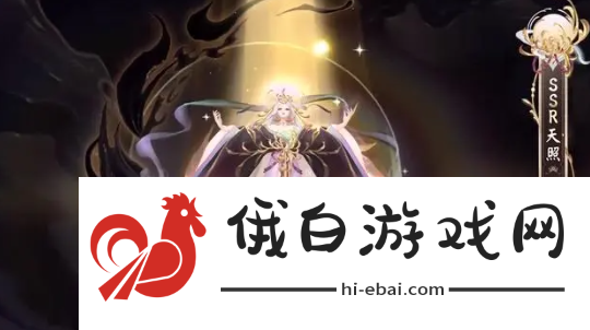 《阴阳师》百花杀什么时候出
