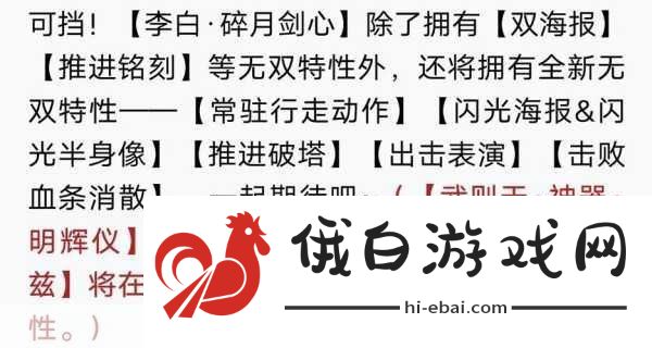 王者荣耀，天赐与李白PVP竞技深度对比攻略