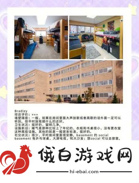 Costudy如何进入宿舍-Costudy怎样加入宿舍，全面攻略指南