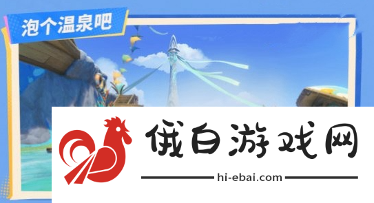 《原神》流泉之众部族什么时候上线