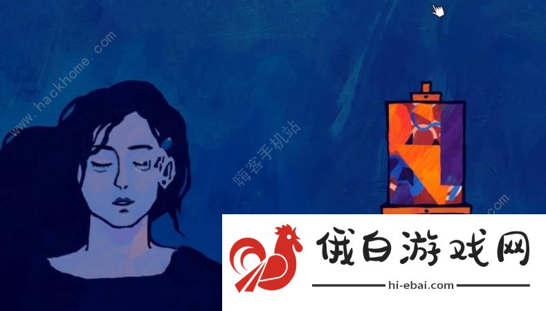 失眠游戏攻略大全 steam失眠1-8幕通关图文总汇图片4